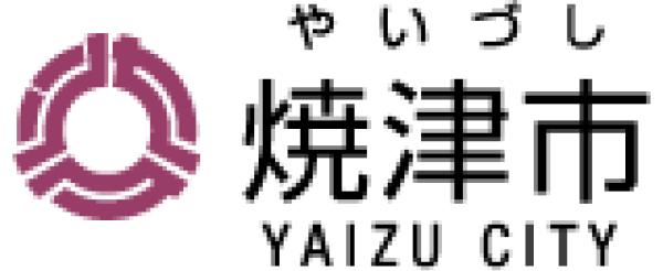 焼津市