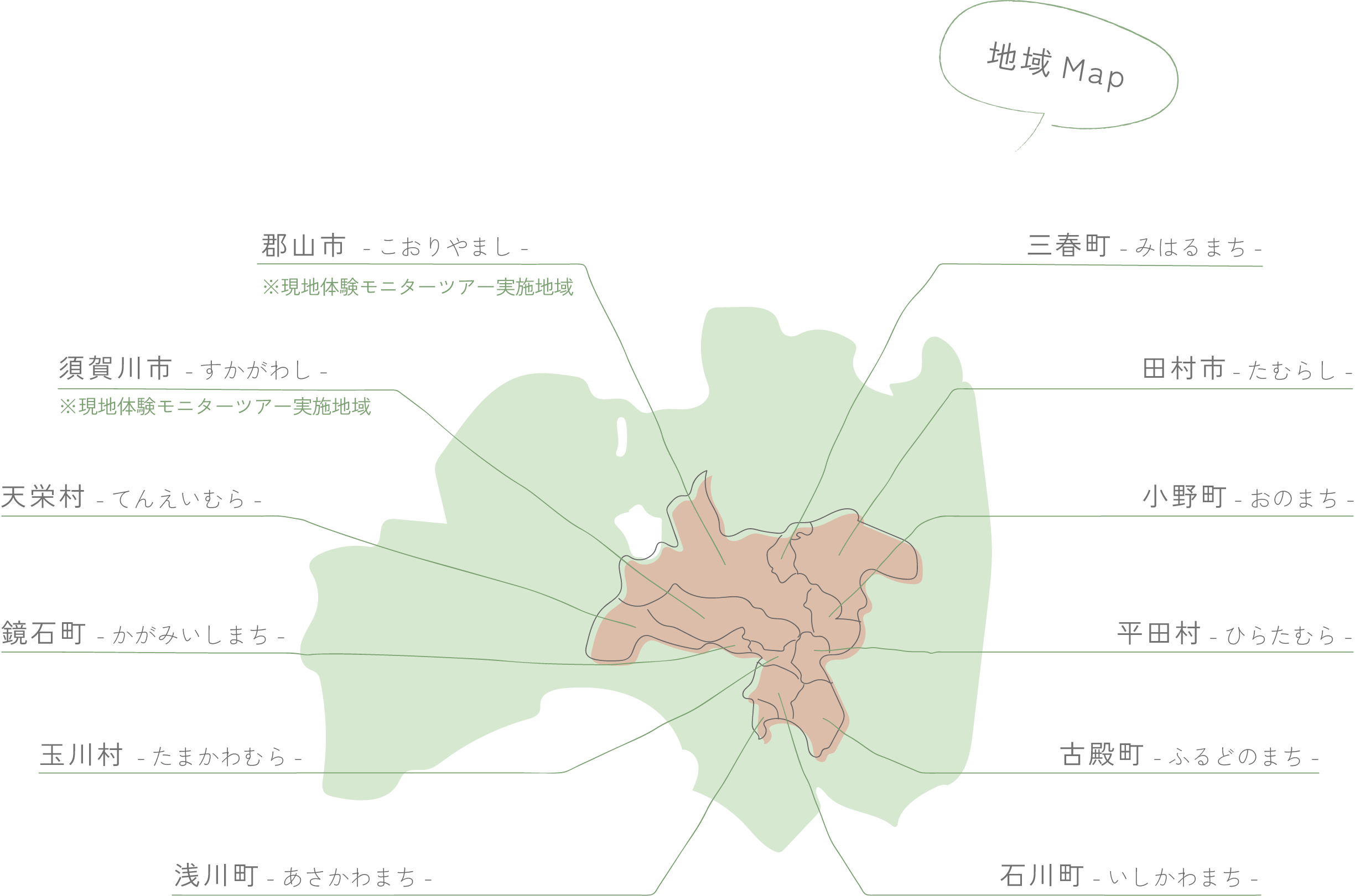 福島県県中地域のマップ。郡山市、須賀川市、天栄村、鏡石町、玉川村、浅川町、三春町、田村市、小野町、平田村、古殿町、石川町