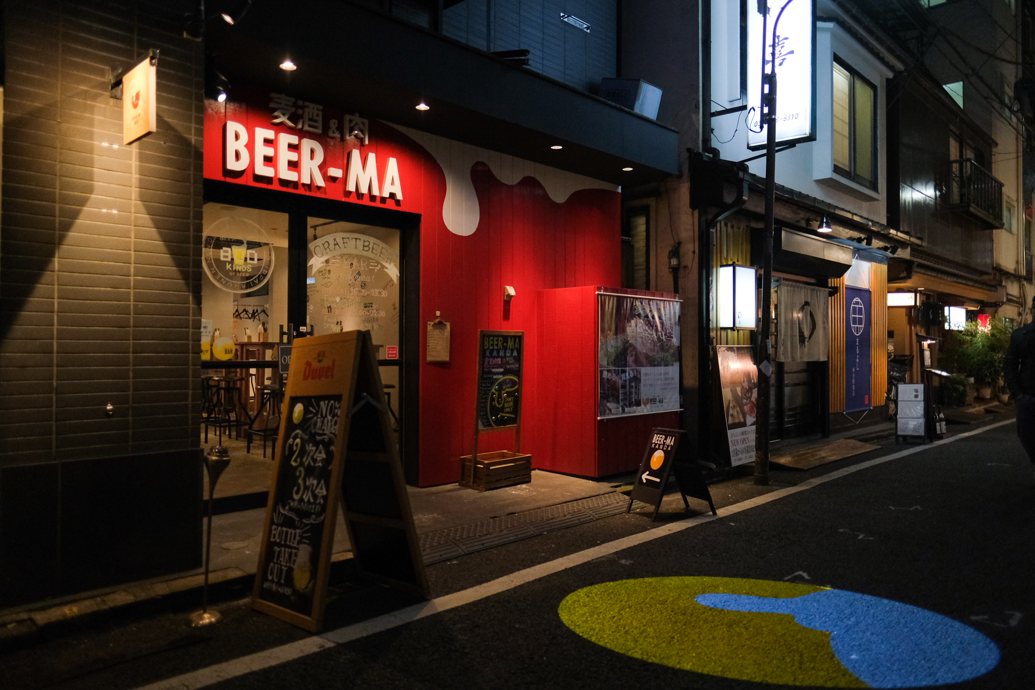 びあマ神田 さんの 公式写真