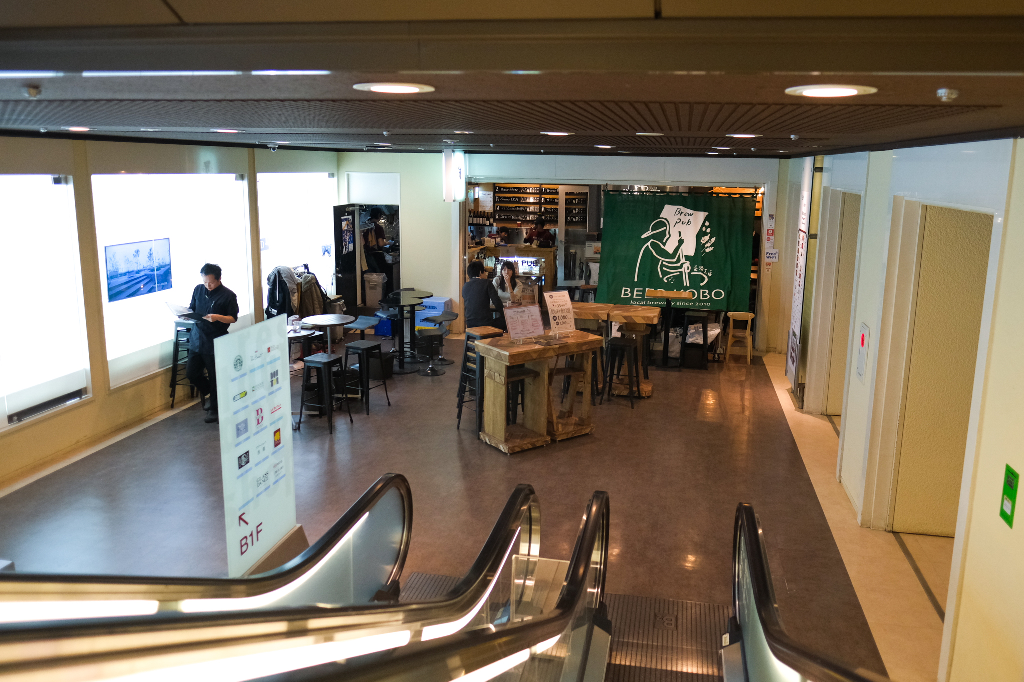 ビール工房新宿 さんの 公式写真