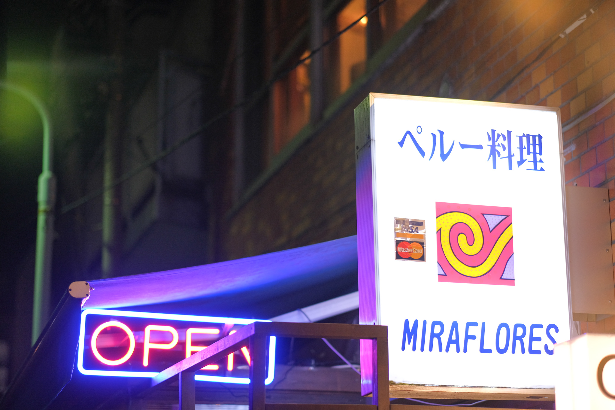 ミラフローレス 渋谷桜ヶ丘店 さんの 公式写真