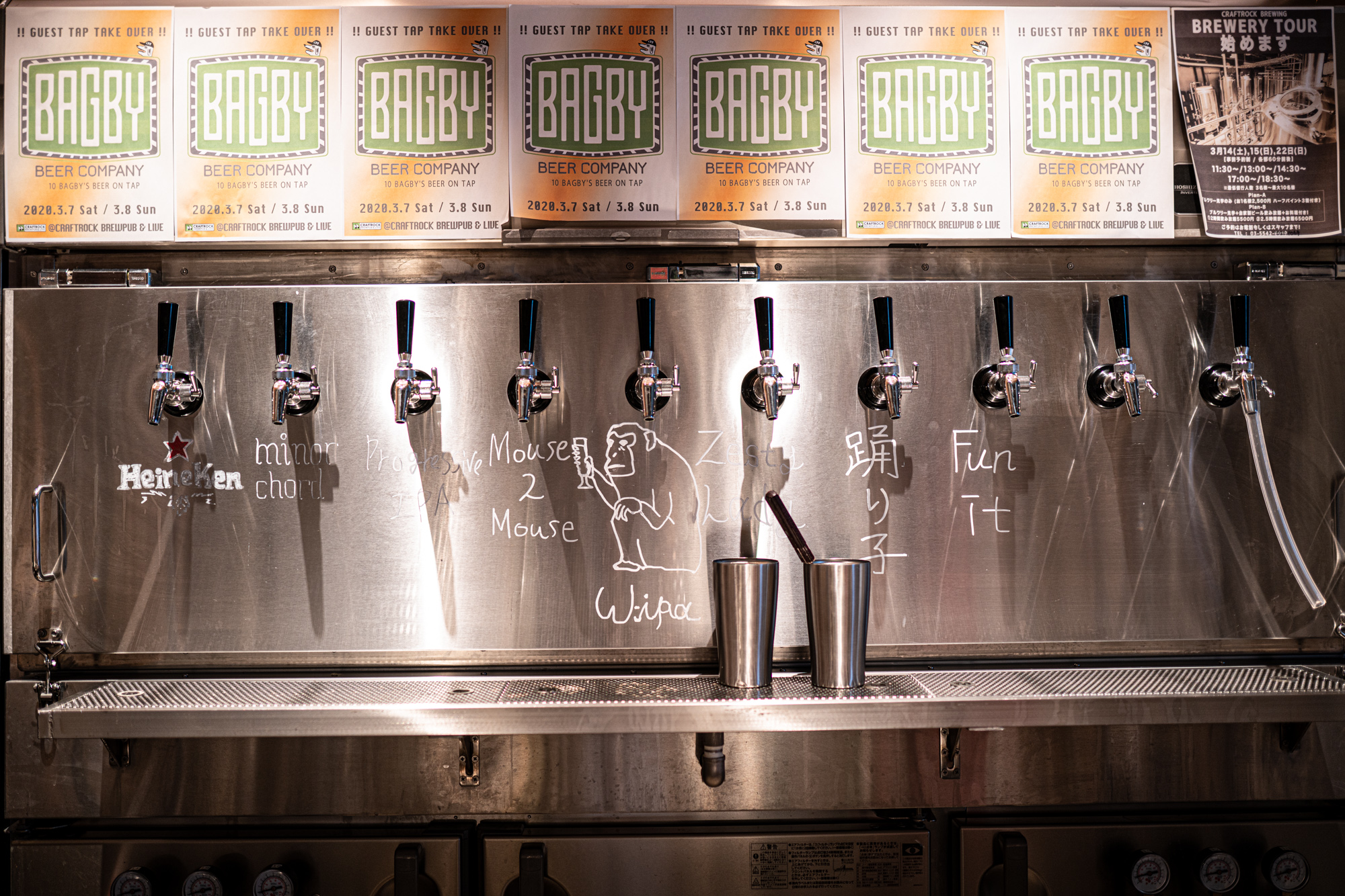 CRAFTROCK BREWPUB&LIVE(クラフトロック ブリューパブ＆ライブ) さんの 公式写真