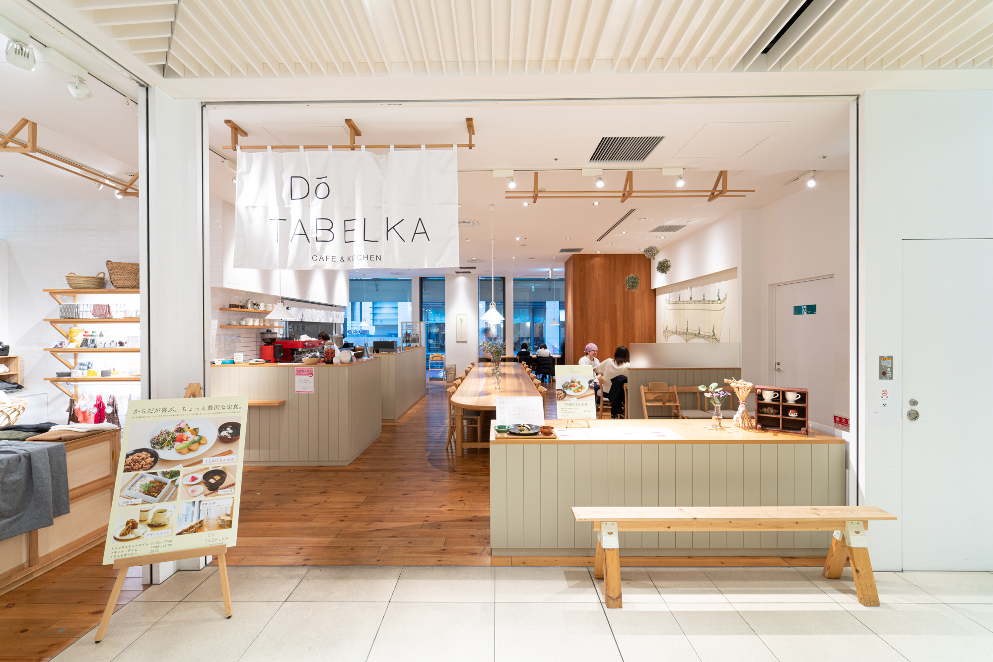 カフェ＆キッチン DO TABELKA(ドータベルカ) さんの 公式写真