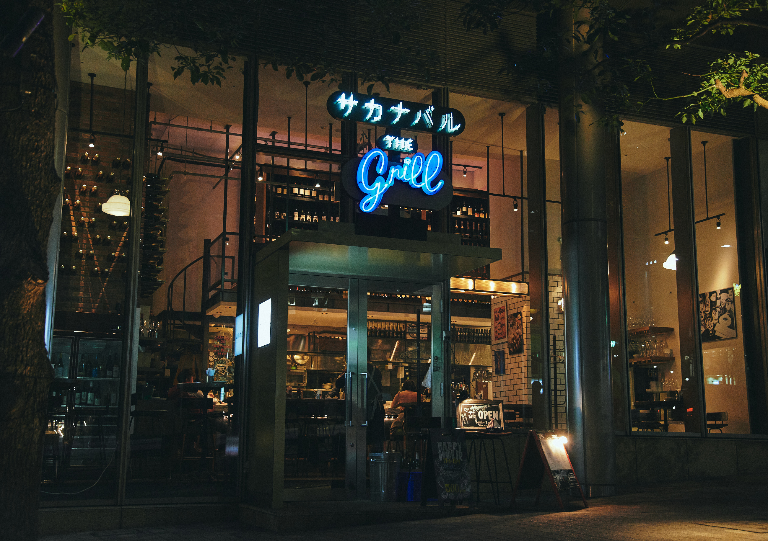 サカナバル グリル さんの 公式写真