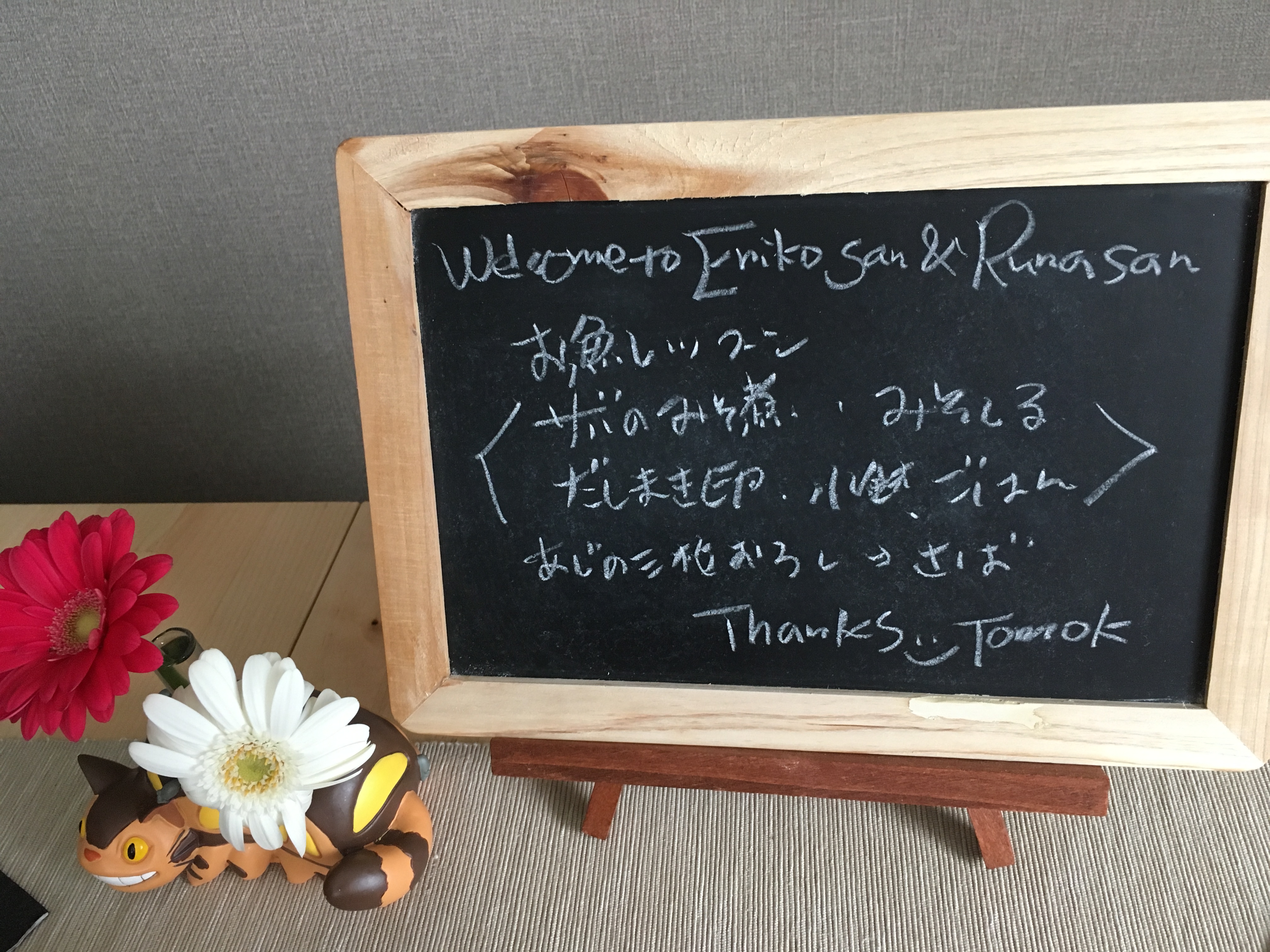 Tomok さんの ★バレンタインメニュー★