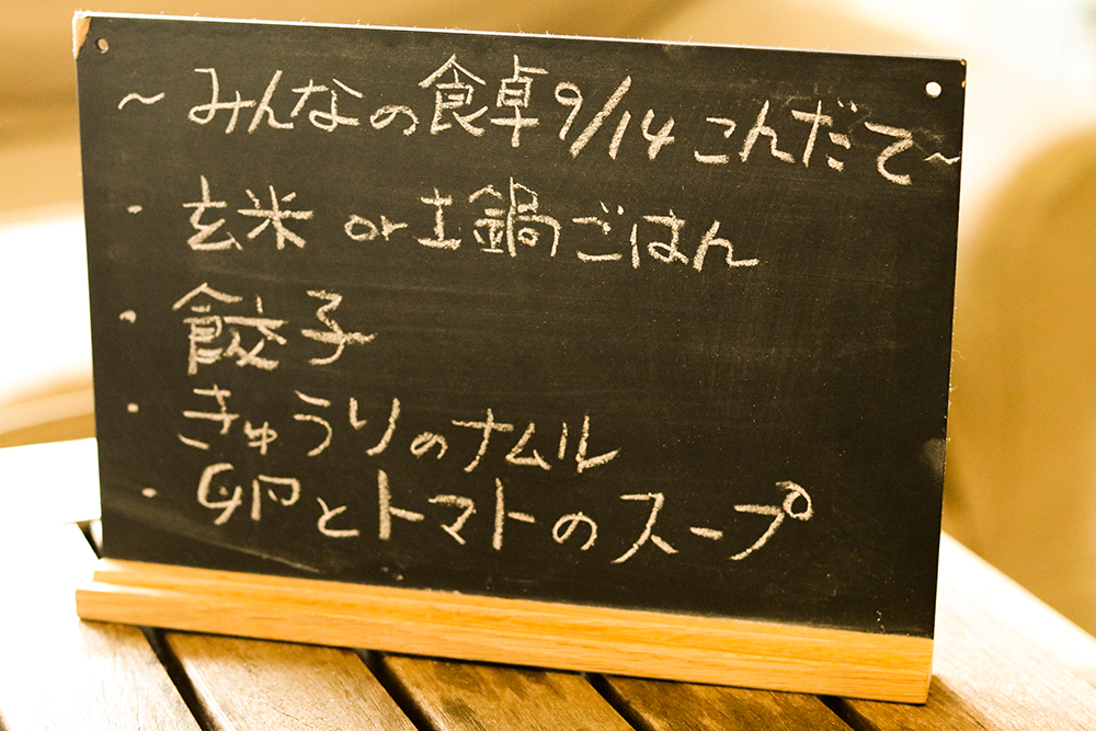 食べチョク さんの 肉いらず！野菜だけでご飯がすすむオーガニック料理教室　～子供たちを野菜で満腹に～