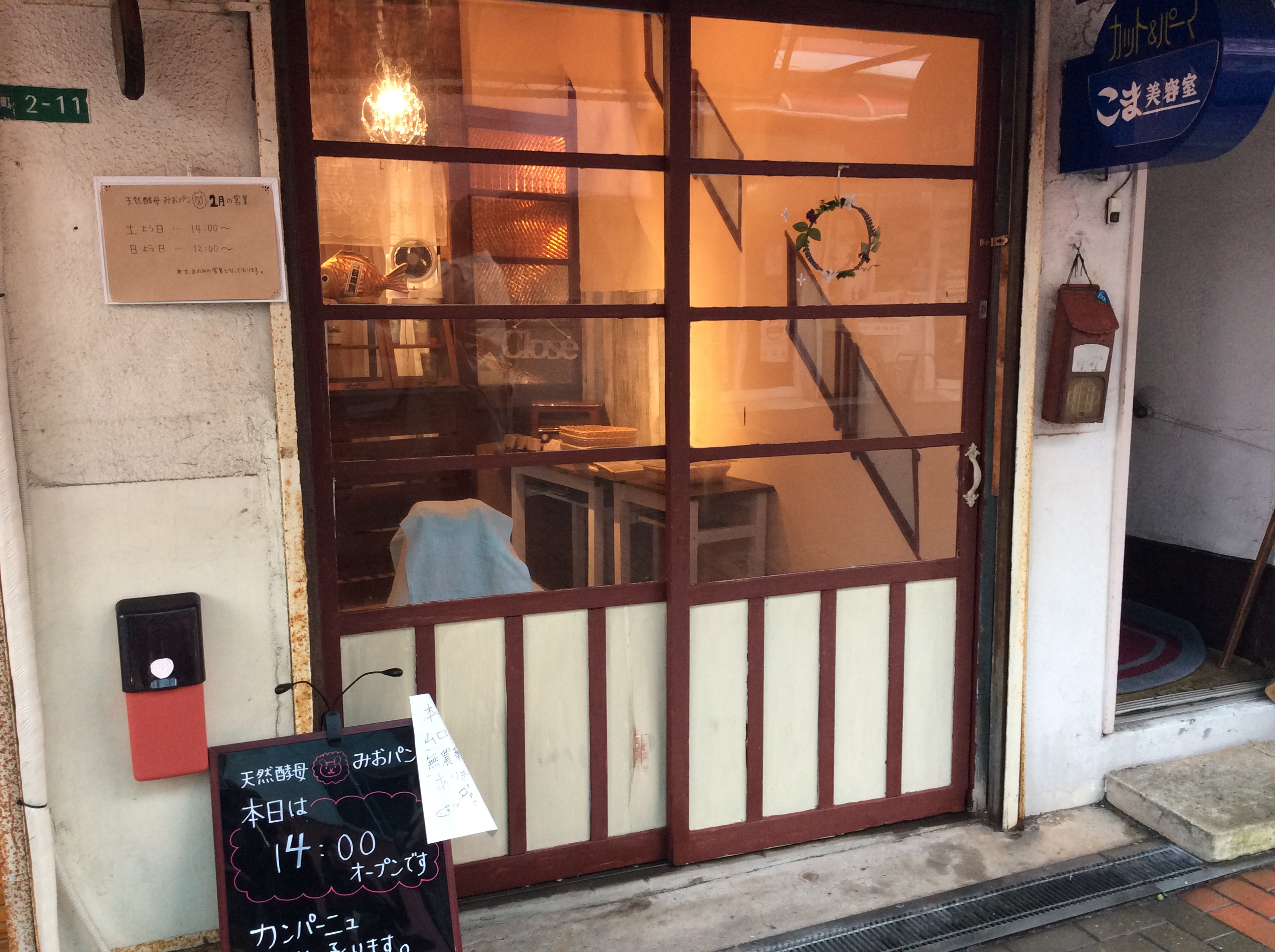 #アルカル さんの 【#アルカルコラボ】アートをめぐるまちあるきイベント「MOJIKOフィーカ」＠北九州・門司港