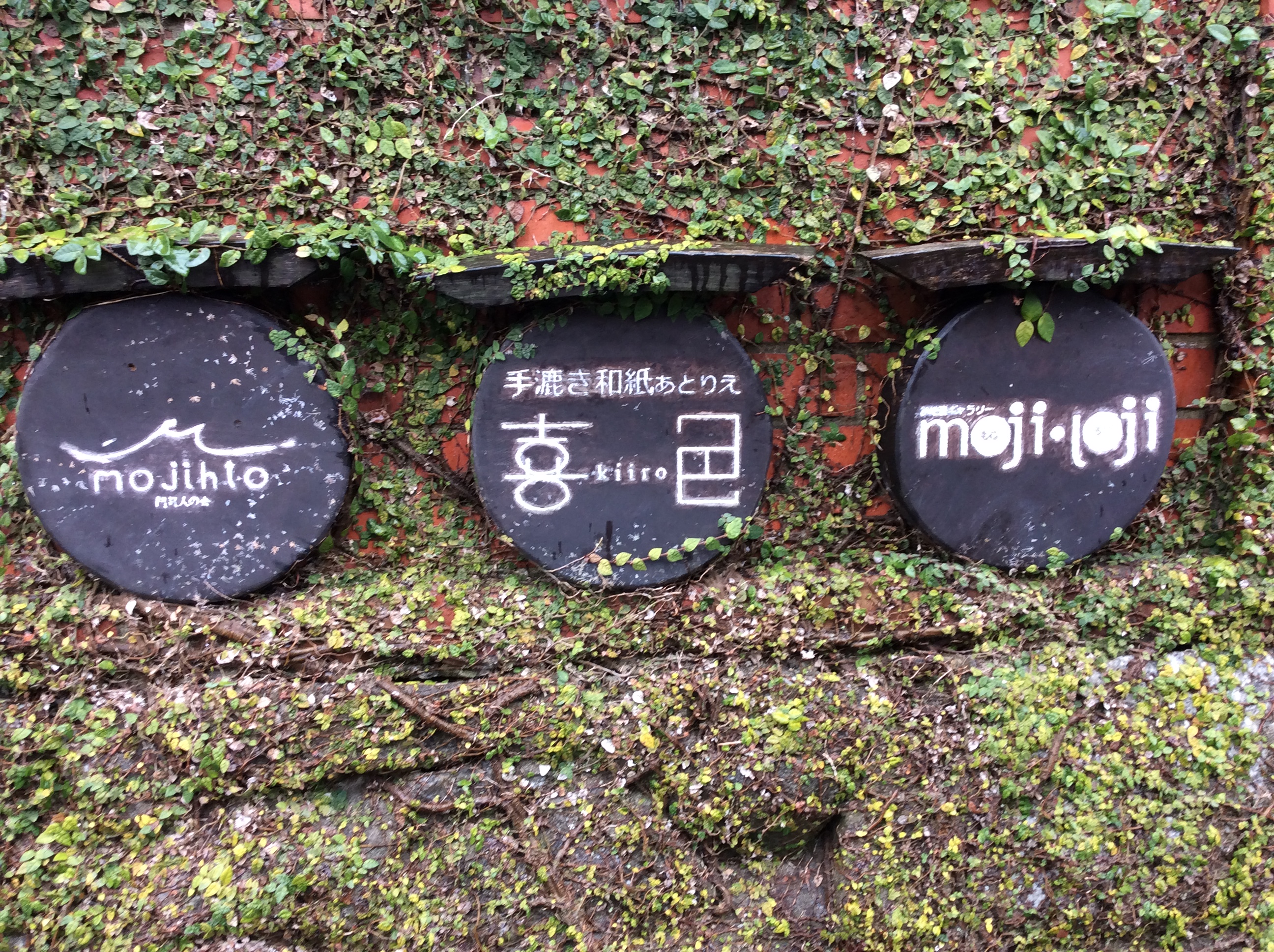 #アルカル さんの 【#アルカルコラボ】アートをめぐるまちあるきイベント「MOJIKOフィーカ」＠北九州・門司港