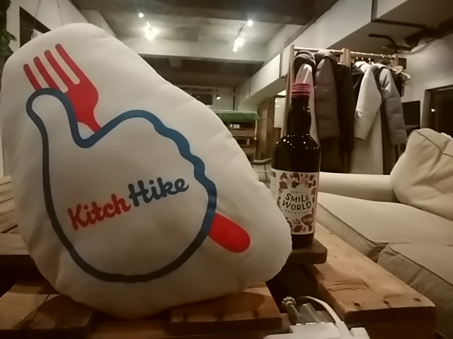 Terauchi さんの 無農薬の朝採れ♪えがおファームの野菜を使った料理会