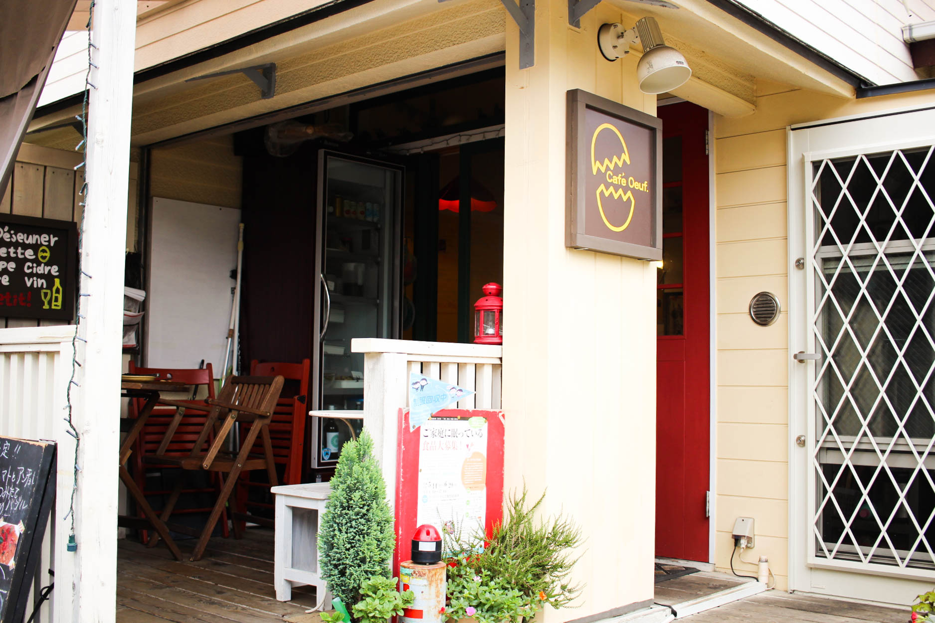 キタナラだれでも食堂 さんの 「日替わり家庭料理」を一緒に食べよう！