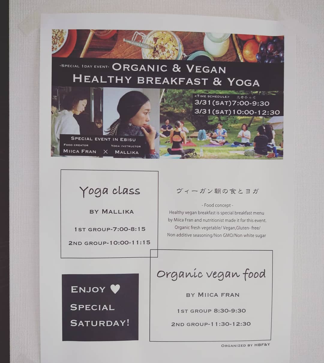 KitchHike User さんの 第二回Cheese × Cheese × Cheese! フランスのチーズの旅/ワインペアリングも！？