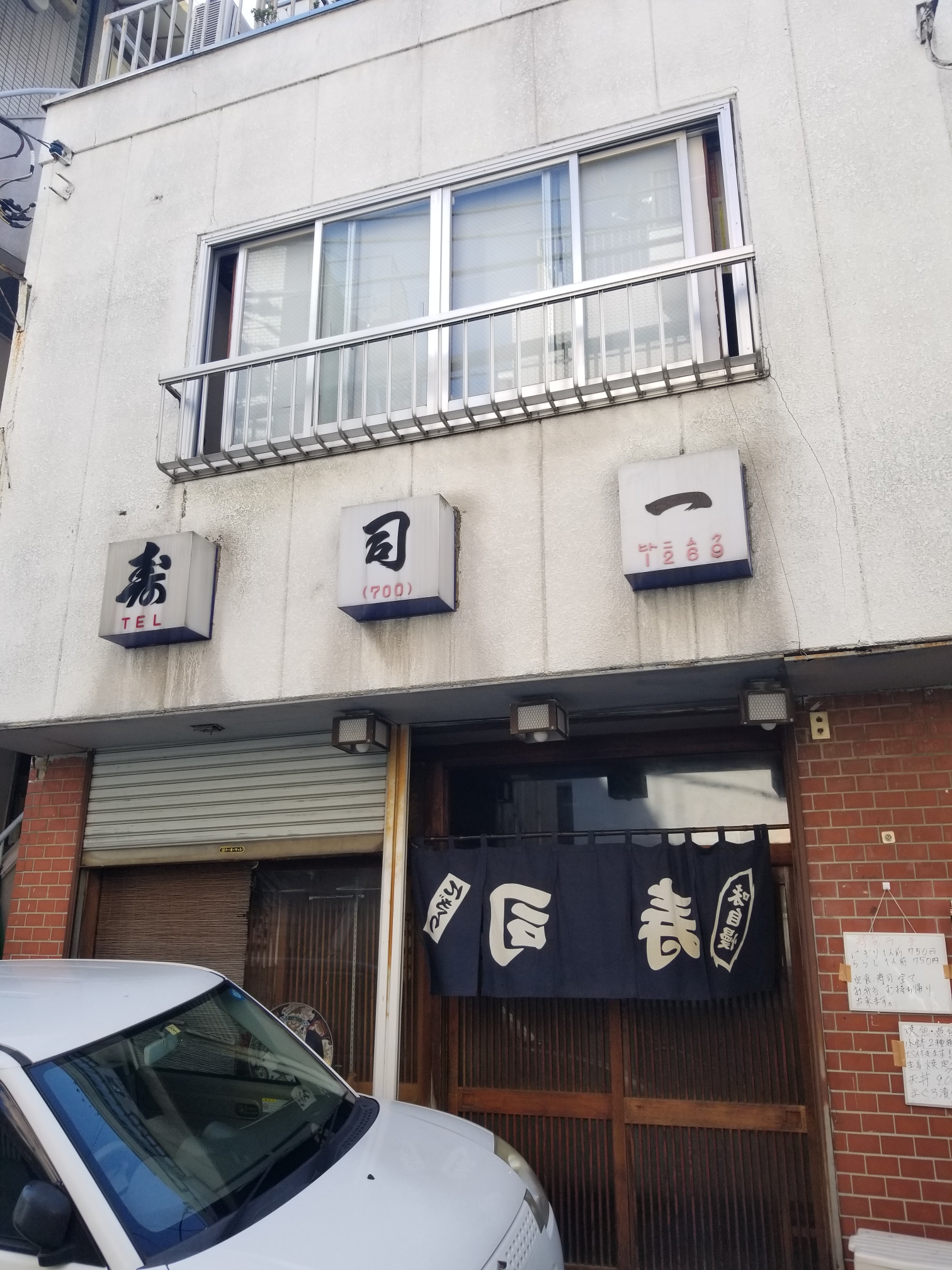 Kiyomi さんの 自分で捌いた魚で美味しい握り寿司を食べよう❗️