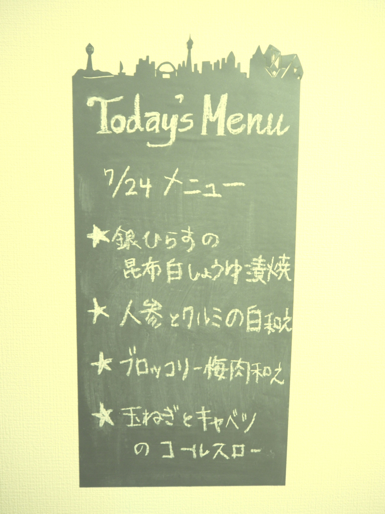 Ayumi さんの 【茅場町Kitchenのはら】「日替わり家庭料理」を一緒に食べよう！