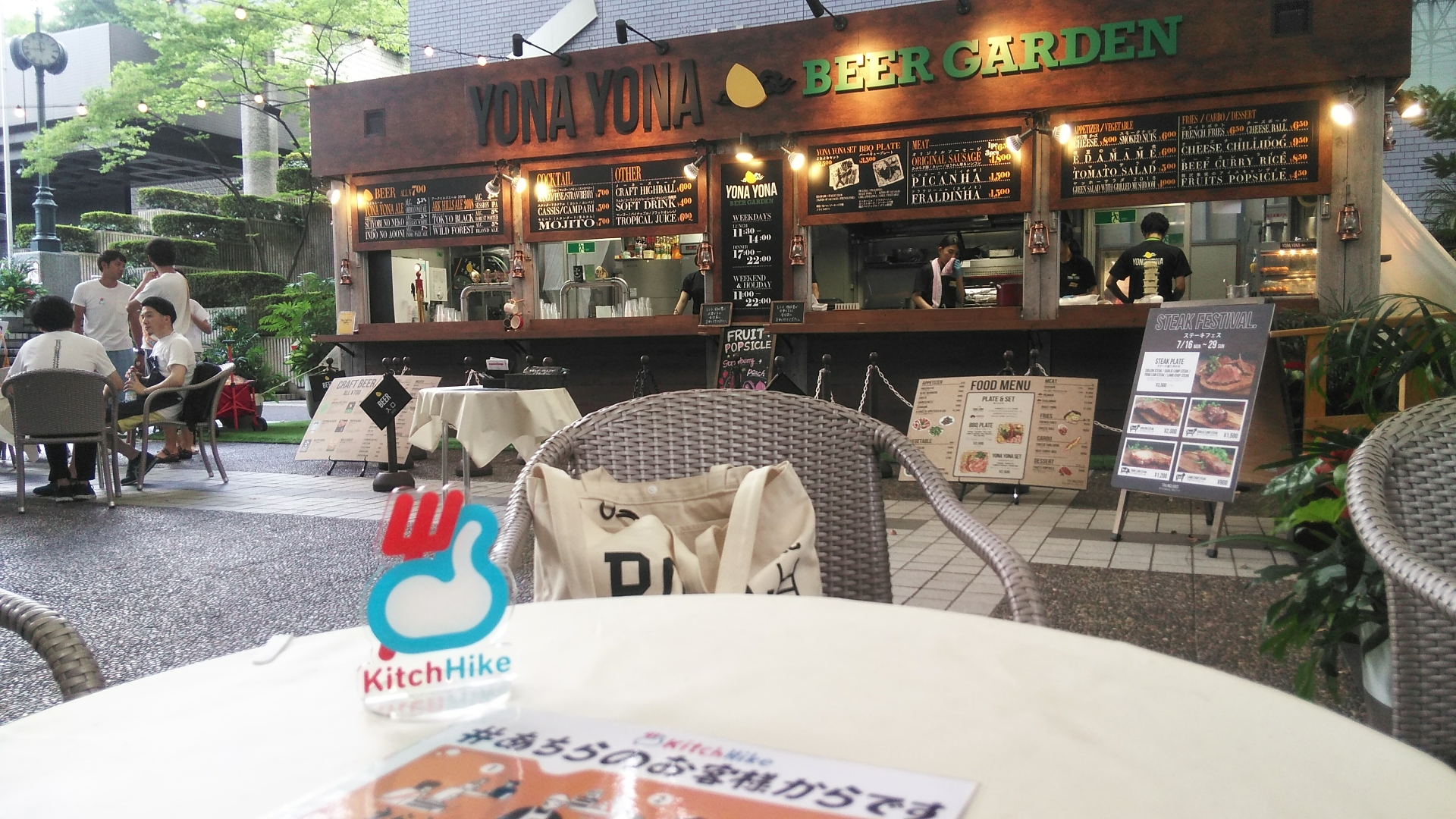 YONA YONA BEER WORKS さんの 飲食チケットを買って『YONA YONA BEER WORKS』の未来のお客さんになろう！ #勝手に応援 プロジェクト📣