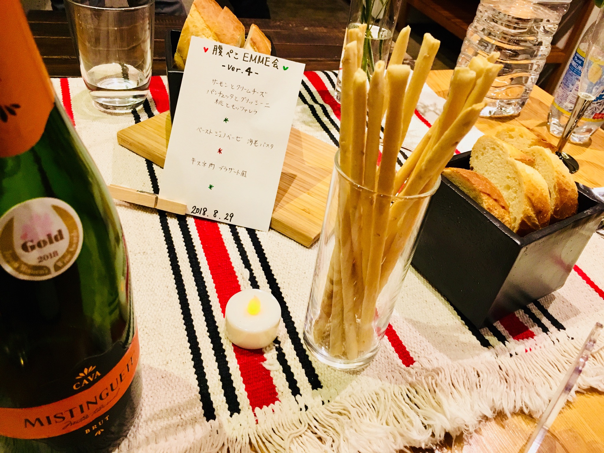 EMME.co エンメ さんの 【デビュー企画】EMME(エンメ)のおうちイタリアン