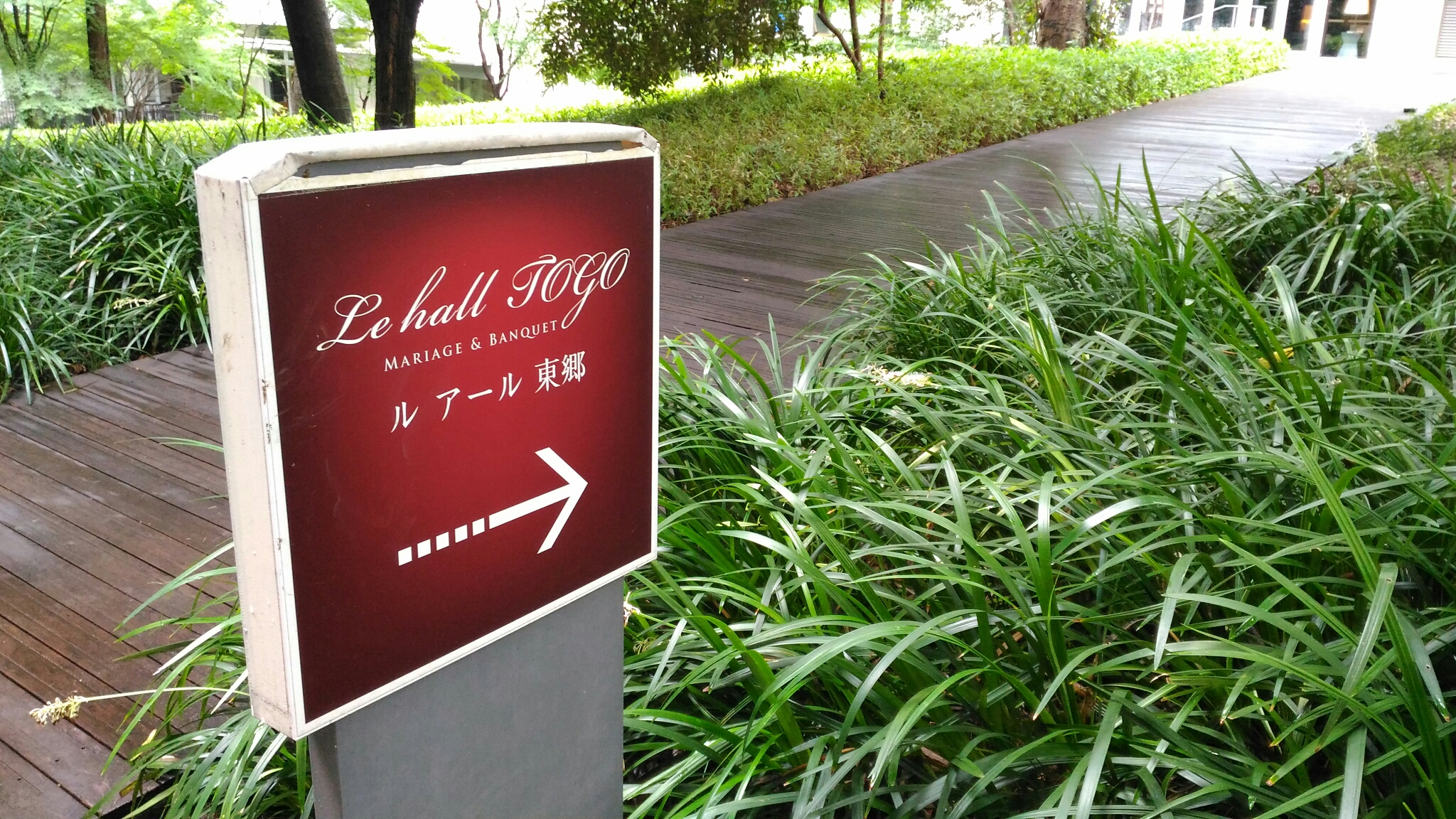 キッチハイク@Le hall TOGO(ルアール東郷) さんの 月2回限定！この日しか堪能できない秋の贅沢スイーツビュッフェ♪『Le hall TOGO（ルアール東郷）』にみんなで行こう！