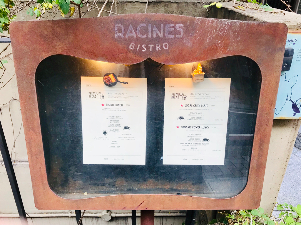 キッチハイク@RACINES（ラシーヌ） さんの ビストロ「ラシーヌ」でコース料理を楽しもう(¥3,000 ~ ¥3,999)