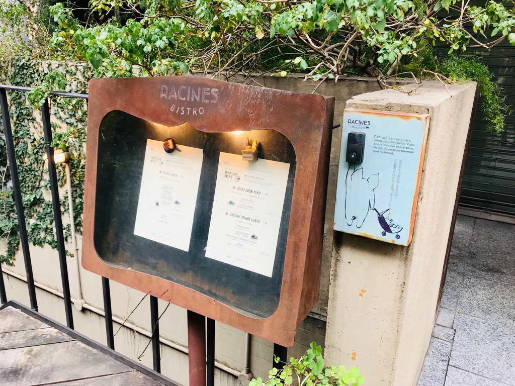 キッチハイク@RACINES（ラシーヌ） さんの ビストロ「ラシーヌ」でコース料理を楽しもう(¥3,000 ~ ¥3,999)