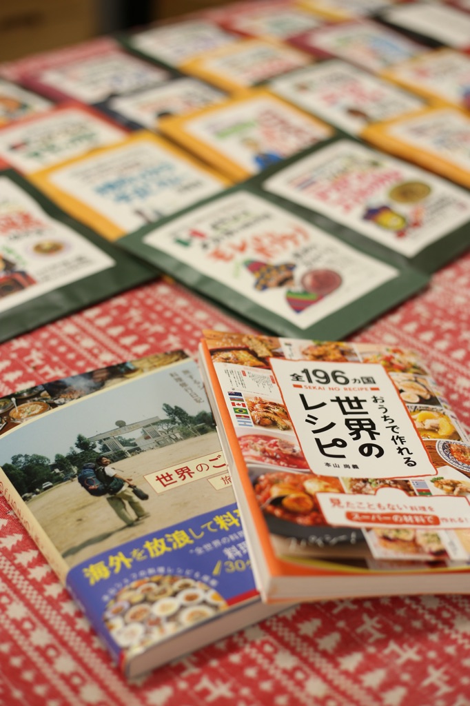 mana さんの 世界のごちそうを、おいしいコーヒーと♪