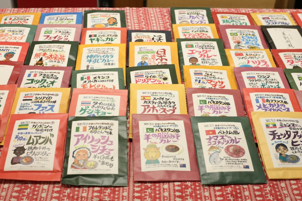 mana さんの 世界のごちそうを、おいしいコーヒーと♪