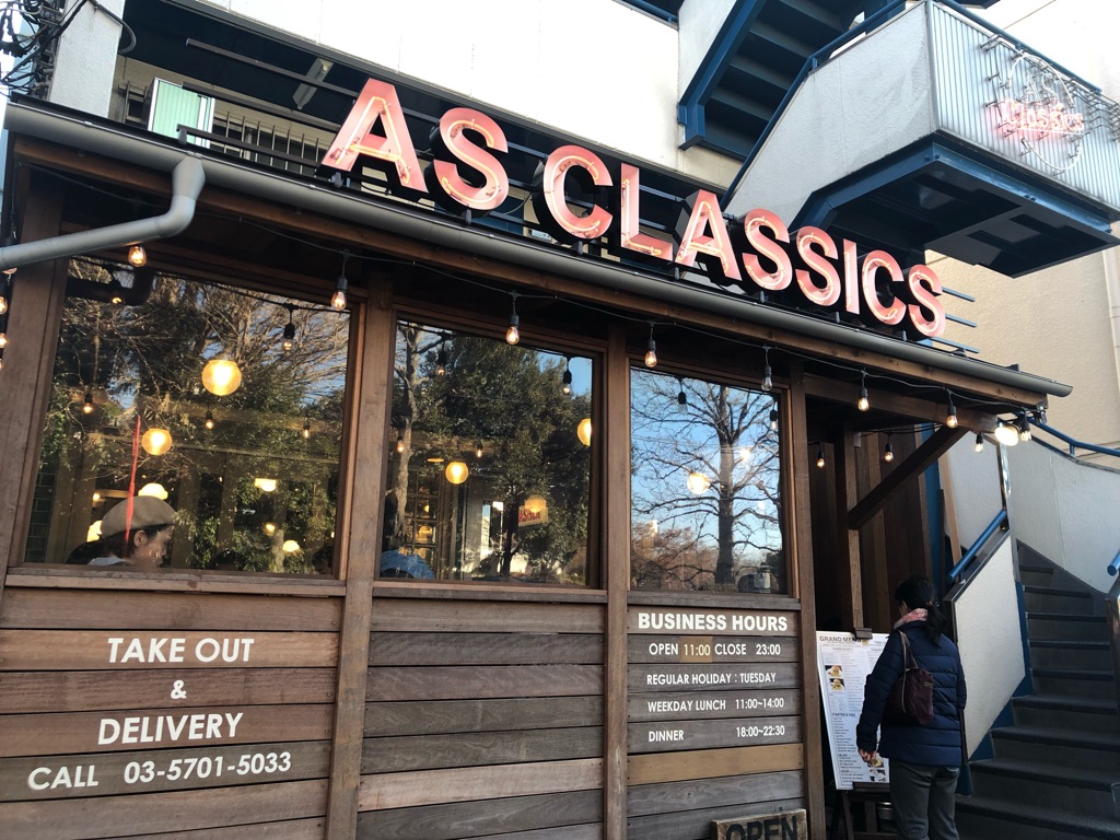 エーエス クラシックス ダイナー KOMAZAWA （AS CLASSICS DINER) さんの ハンバーガー「エーエス クラシックス ダイナー KOMAZAWA」で好きな料理を頼もう(¥1,000 ~ ¥1,999)