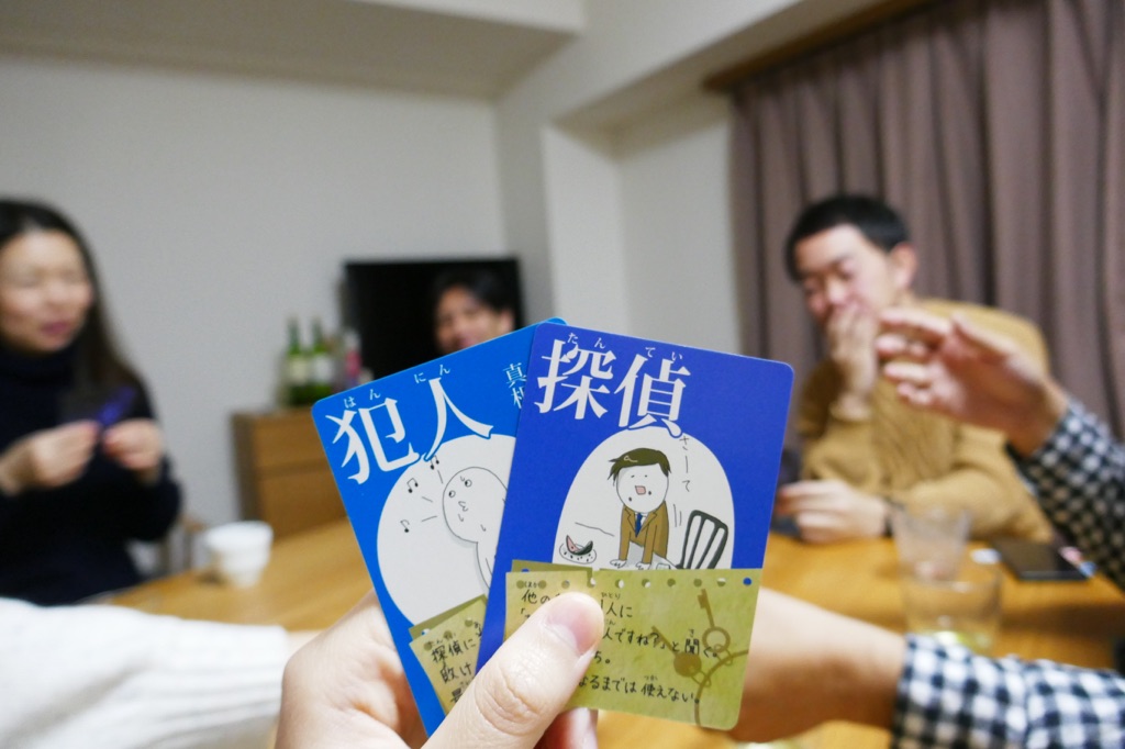 ao さんの みんなでお鍋で温まろう！―ごま豆乳鍋― ボードゲームあり☺︎