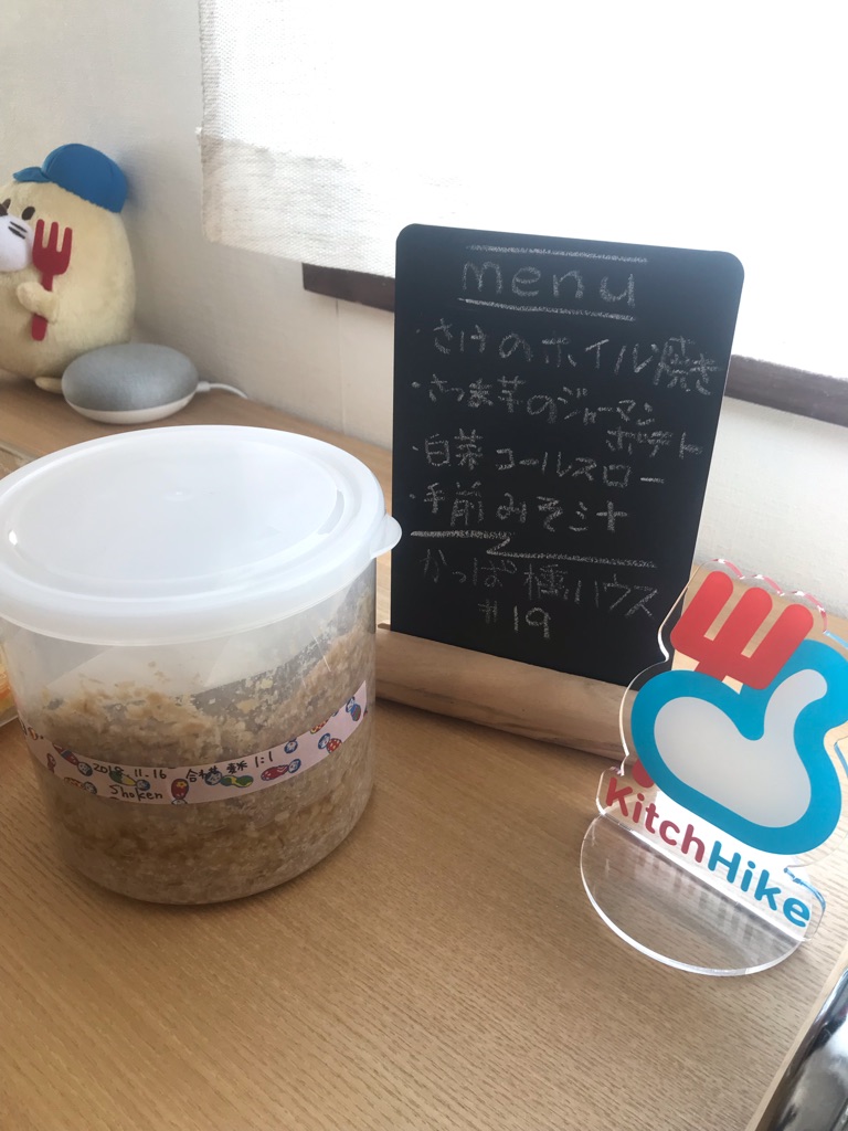 makiko さんの 【COOK限定！】みんなで持ち寄ってごはんを食べよう♪ vol.3