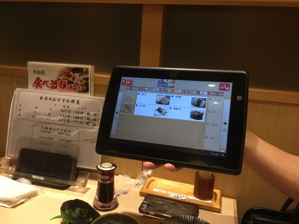 キッチハイク@きづなすし西新宿店 さんの 寿司「きづなすし西新宿店」でコース料理を楽しもう(¥3,000 ~ ¥3,999)