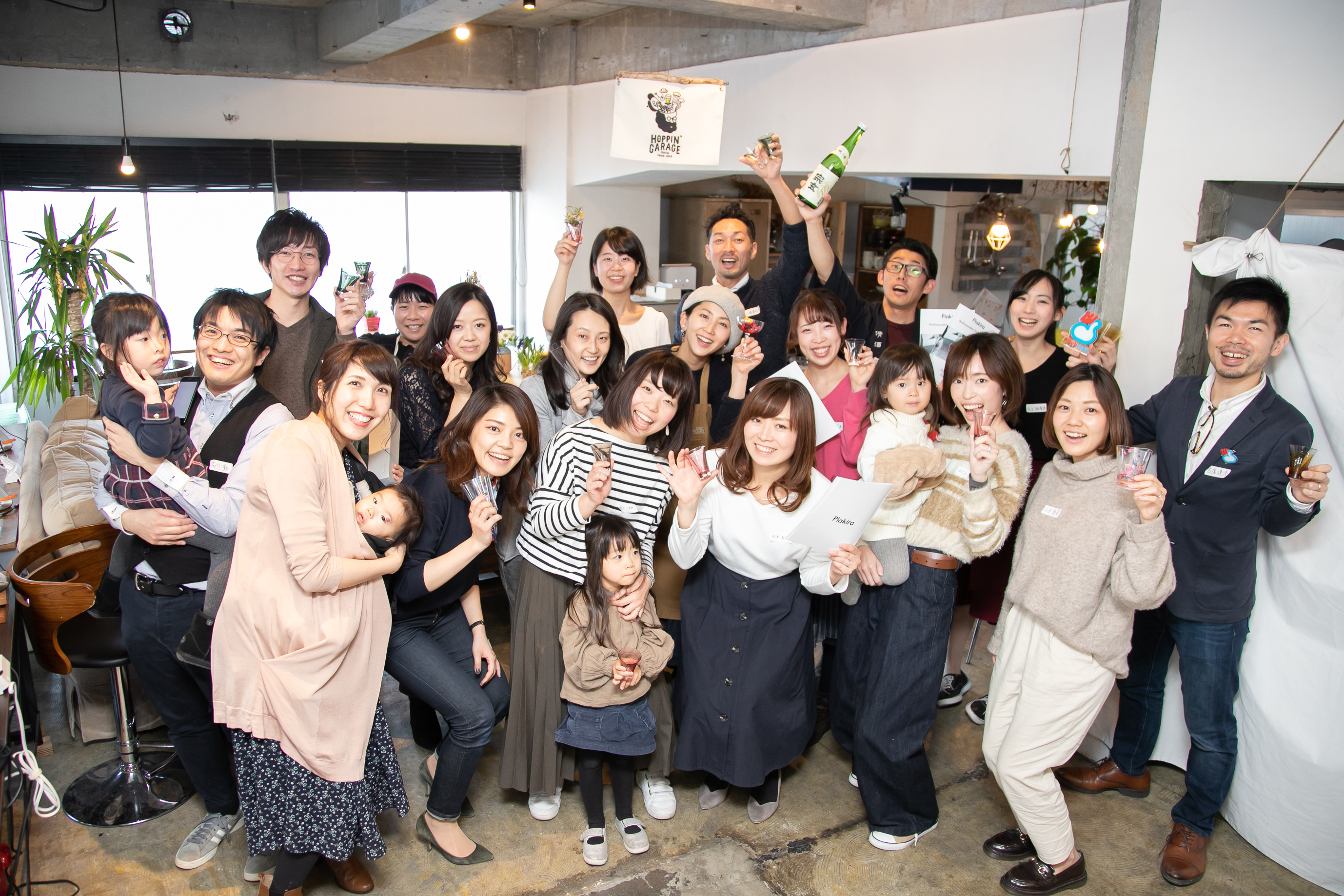 Plakira さんの 【招待者限定】Plakiraアンバサダーキックオフイベント