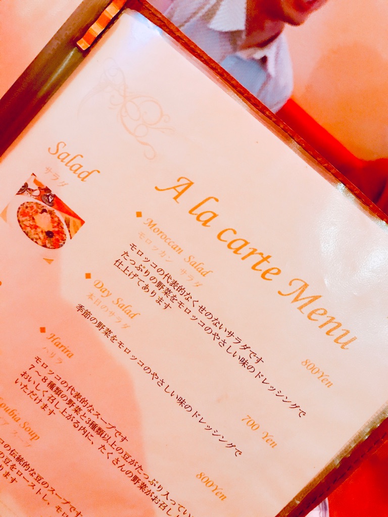 キッチハイク@モロッコ タジンや さんの 【開催決定✨】モロッコ料理「モロッコ タジンや」で好きな料理を頼もう(¥2,000 ~ ¥2,999)