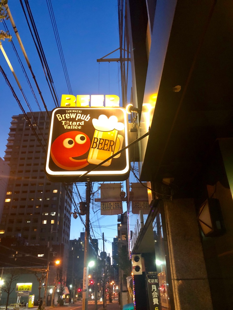 キッチハイク@ブリューパブテタールヴァレ さんの 【天満橋】クラフトビールで乾杯しよう！「ちょい飲みスタンド」@ブリューパブ テタールヴァレ⭐️前日までの予約は0円！