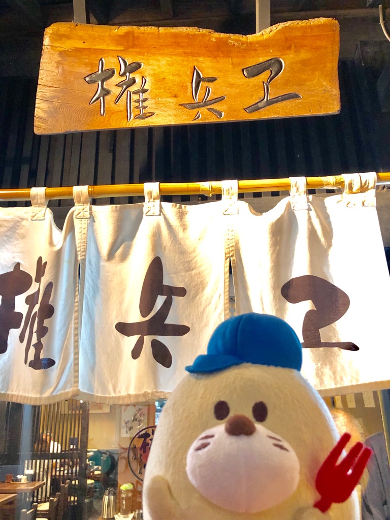 キッチハイク@権兵ヱ(ごんべえ) さんの 【開催決定✨】1976年創業の老舗蕎麦屋「権兵ヱ」で好きなお蕎麦を頼もう(¥1,000 ~ ¥1,999)