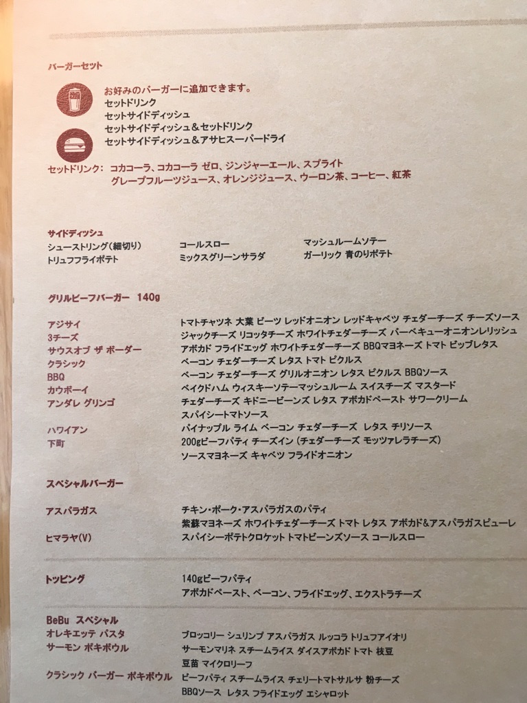 キッチハイク@BeBu(ビブ) さんの 【開催決定✨】食べログ百名店！フォトジェニックなハンバーガー店「BeBu」で好きな料理を頼もう (¥1,000 ~ ¥1,999)