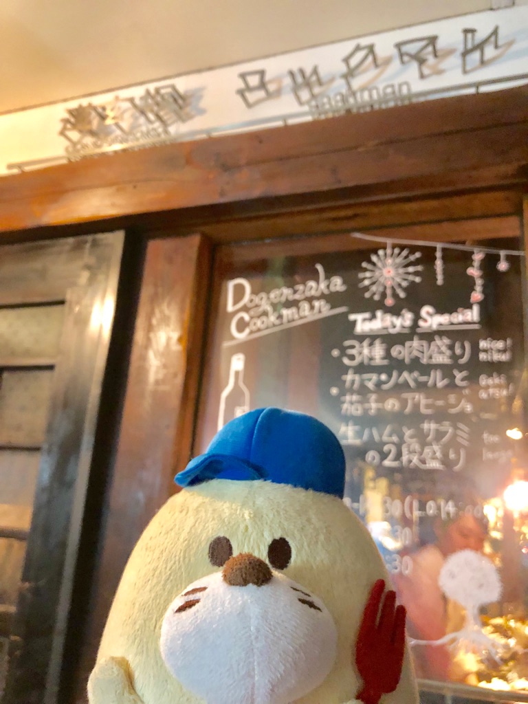 キッチハイク@コックマン さんの 【開催決定✨】１日５食限定！とろけちゃう牛ほほ肉の赤ワイン煮込み♪「コックマン」で好きな料理を頼もう (¥3,000~ ¥3,999)