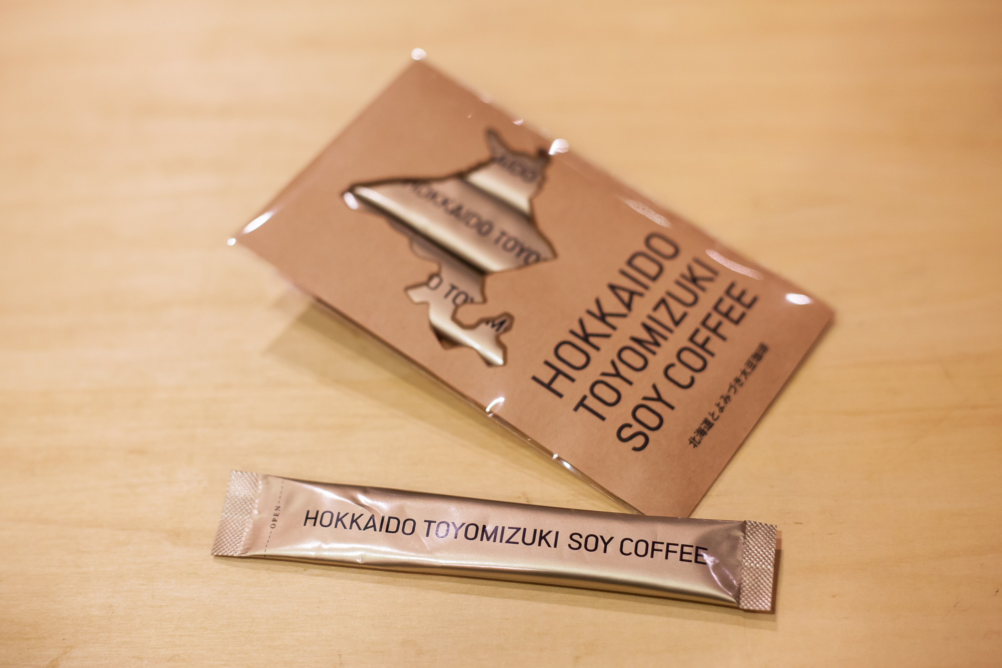 北海道上川町 さんの 【北海道・上川町】極上国産サーモン丼！　しっとり柔らか牛のすきやき煮と地酒、食で地域を身近に感じる暮らしnight！