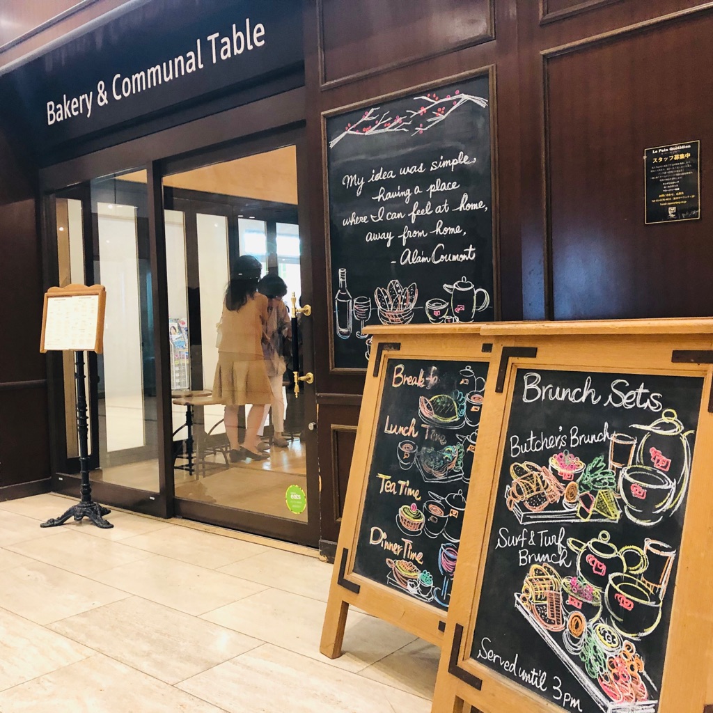 キッチハイク@ル・パン・コティディアン／東京オペラシティ さんの 【開催決定✨】ベルギー発祥の「ル・パン・コティディアン 東京オペラシティ店」でカフェランチしよう！ (¥1,000 ~ ¥1,999)