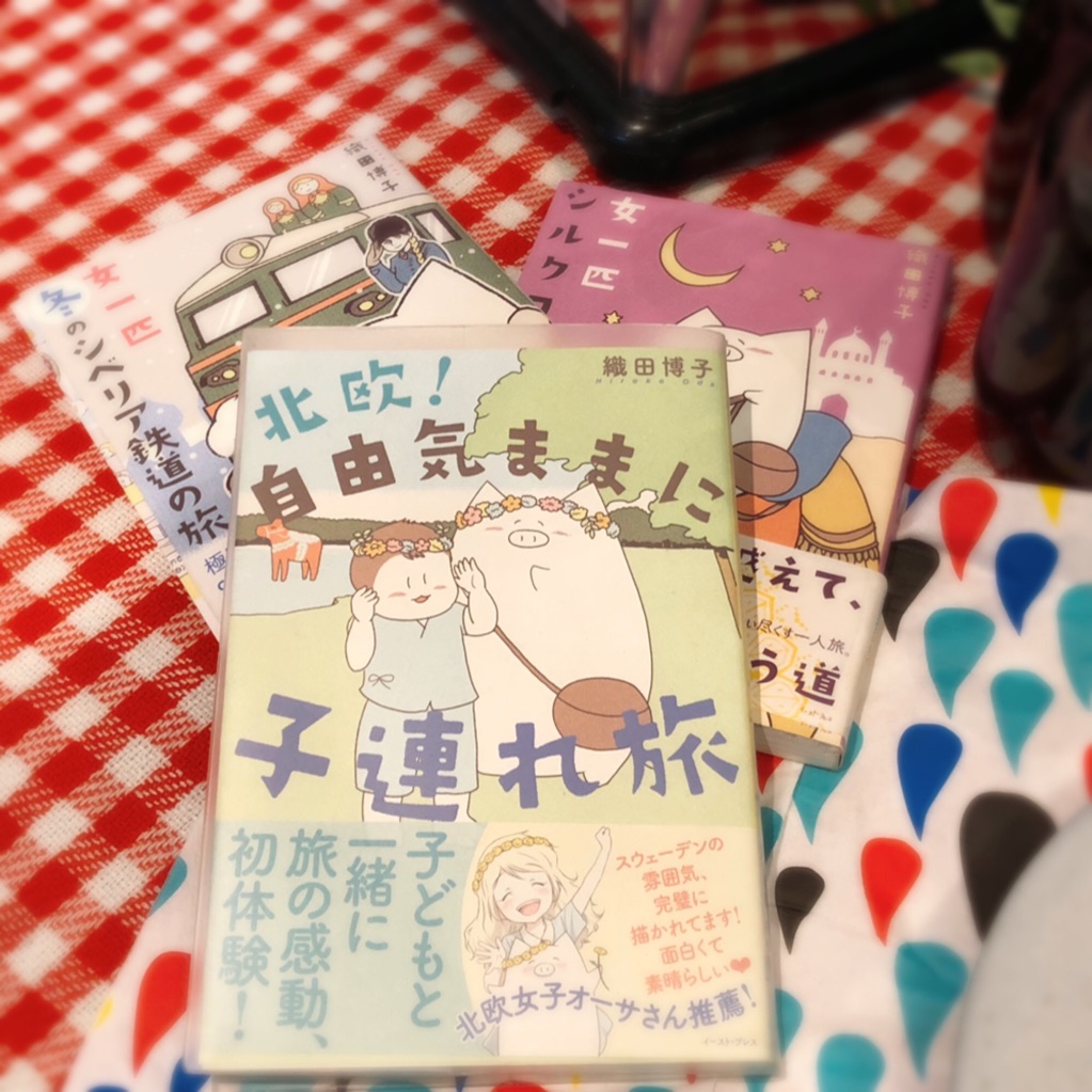 Oda Hiroko さんの シルクロードの食卓～羊肉炊き込みご飯「プロフ」他、ウズベキスタンの家庭料理～