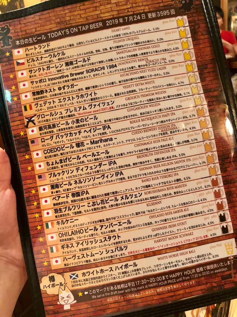 キッチハイク@THE GRIFFON 渋谷店(ザ グリフォン) さんの 【渋谷】あまり見かけない国内外の珍しいビールもあり！「ちょい飲みスタンド」@THE GRIFFON 渋谷店