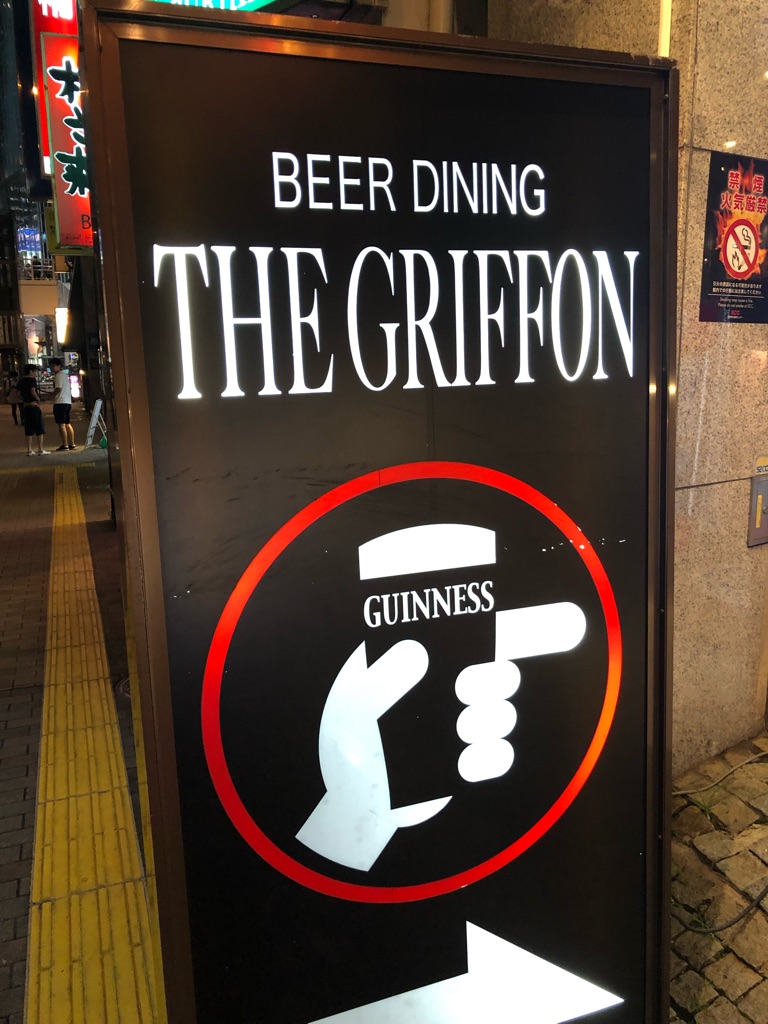 キッチハイク@THE GRIFFON 渋谷店(ザ グリフォン) さんの 【渋谷】あまり見かけない国内外の珍しいビールもあり！「ちょい飲みスタンド」@THE GRIFFON 渋谷店