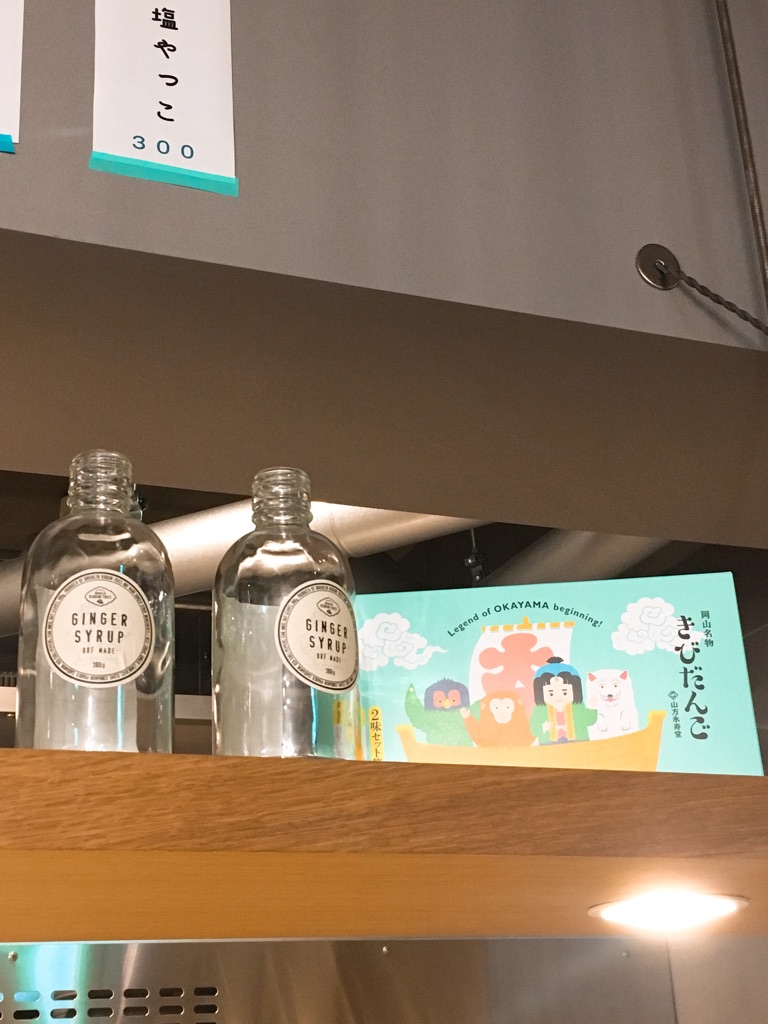 スタンドうみねこ はなれ さんの 大人気すぎてなかなか出会えない ”DERAILLEUR BREW WORKS”のビールが飲める「スタンドうみねこ はなれ」でクラフトビールを飲もう(￥2,000～￥2,999)