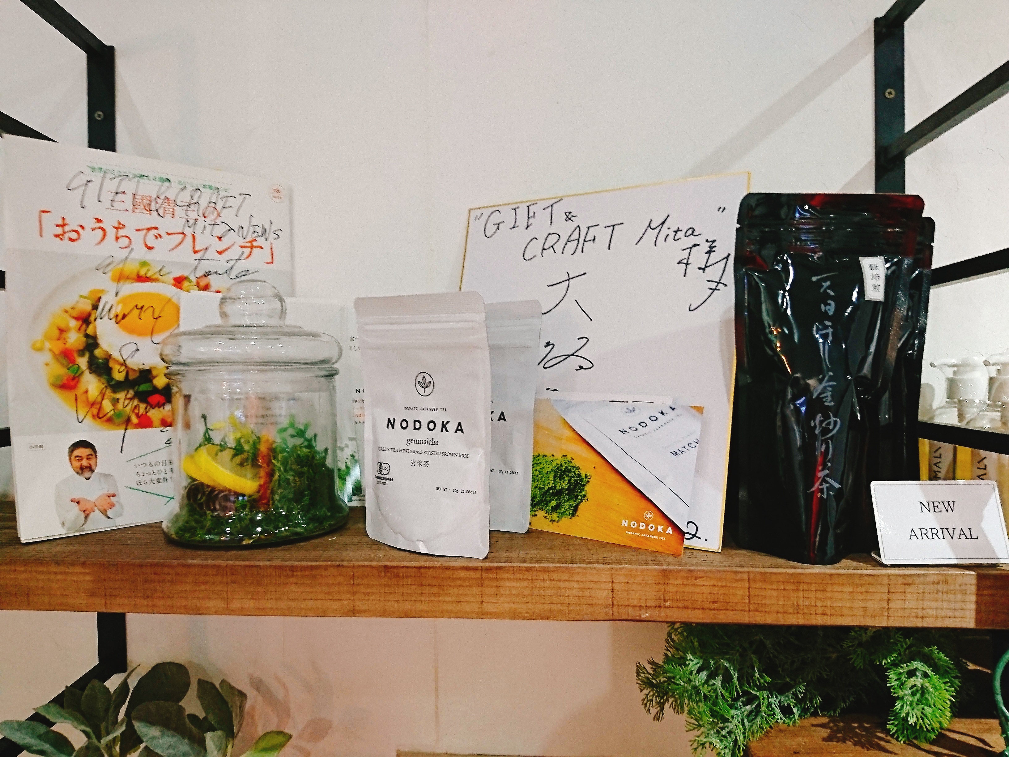 GIFT &  CRAFT Mita さんの カカオの世界 ～オーガニックのフェアトレードチョコレートについて学ぶ＆こだわりのクラフトビールを囲んでの懇親会～