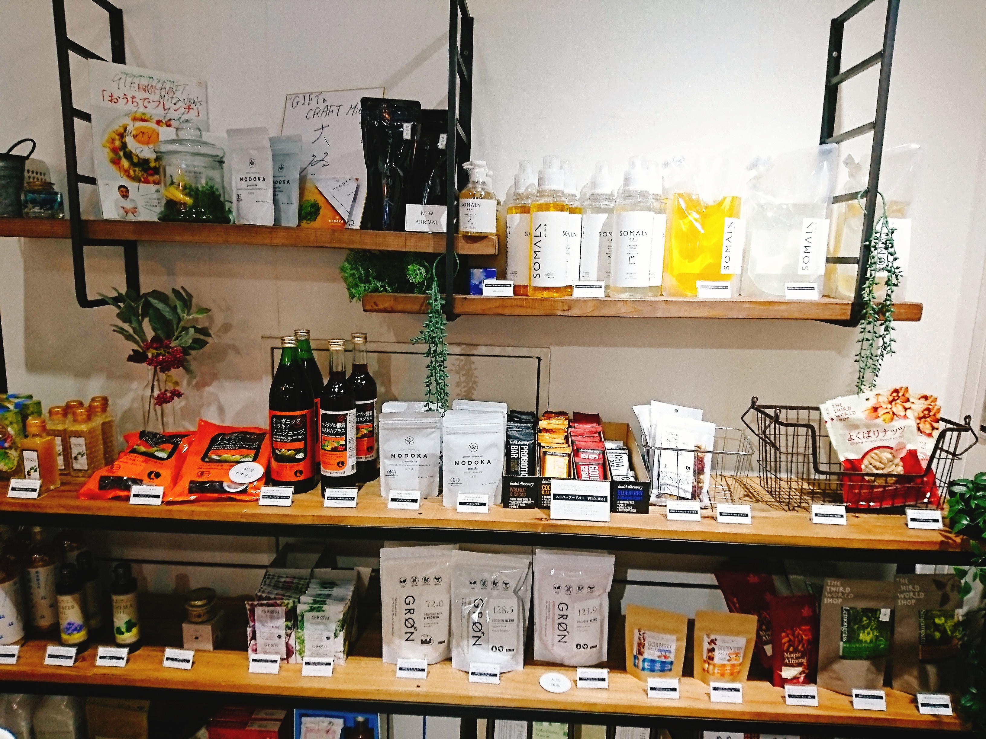 GIFT &  CRAFT Mita さんの カカオの世界 ～オーガニックのフェアトレードチョコレートについて学ぶ＆こだわりのクラフトビールを囲んでの懇親会～