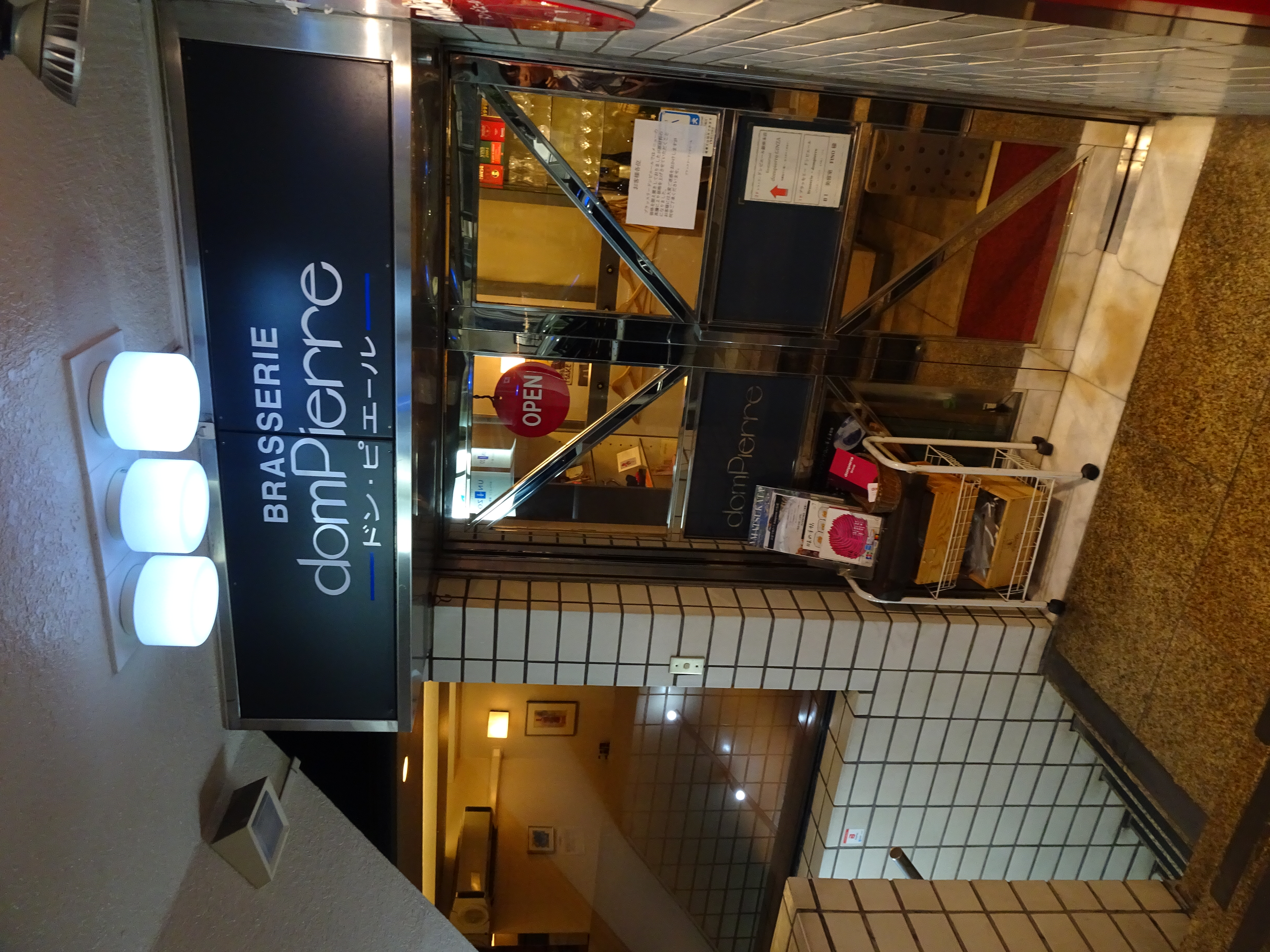 ブラッスリー ドンピエール さんの 銀座の洋食ビストロ「ブラッスリー ドンピエール」で好きな料理を頼もう (¥4,000 ~ ¥4,999)