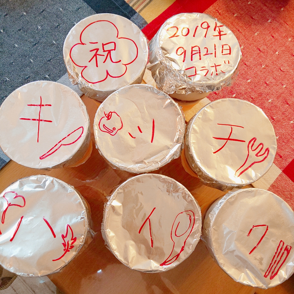 Naomi さんの 2018/12/13/15:00～🎶初心者向けカフェタイム:目指せお菓子マスターその⑧ブッシュ・ド・ノエル🎶