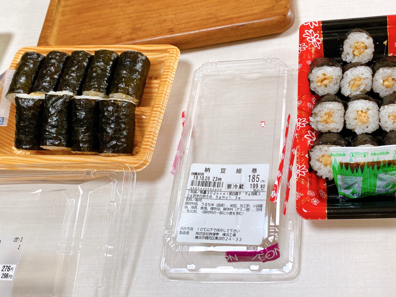 suzumayu さんの 集え！みんなのおつまみ/お酒！「ゆる飲み」の会