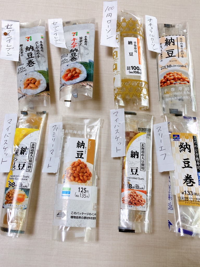 suzumayu さんの 集え！みんなのおつまみ/お酒！「ゆる飲み」の会