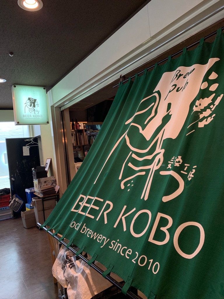 ビール工房新宿 さんの 【新宿】店内で醸造したここでしか飲めないビール！「ちょい飲みスタンド」@ビール工房新宿