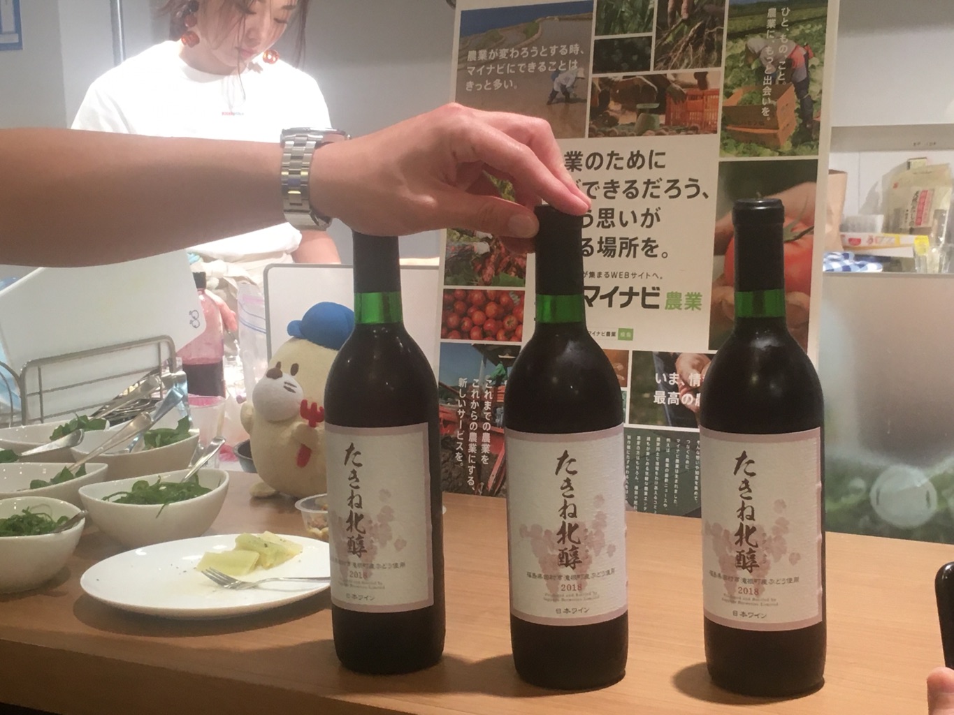 福島県・田村地域 さんの 【福島県・たむら地域】秋の風を感じる🍁クラフトビール&地酒で乾杯🍻ローカル食材を味わいながら、農業と地域の暮らしを語る会