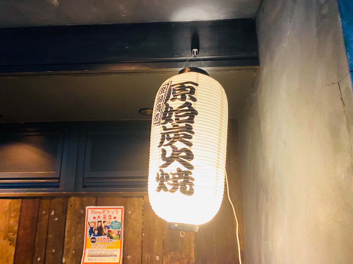 馬場六区(ババロック) さんの 【ワイン🍷】じっくり焼き上げた絶品炉端焼きが楽しめる「馬場六区」で好きな料理を頼もう(¥3,000 ~ ¥3,999)