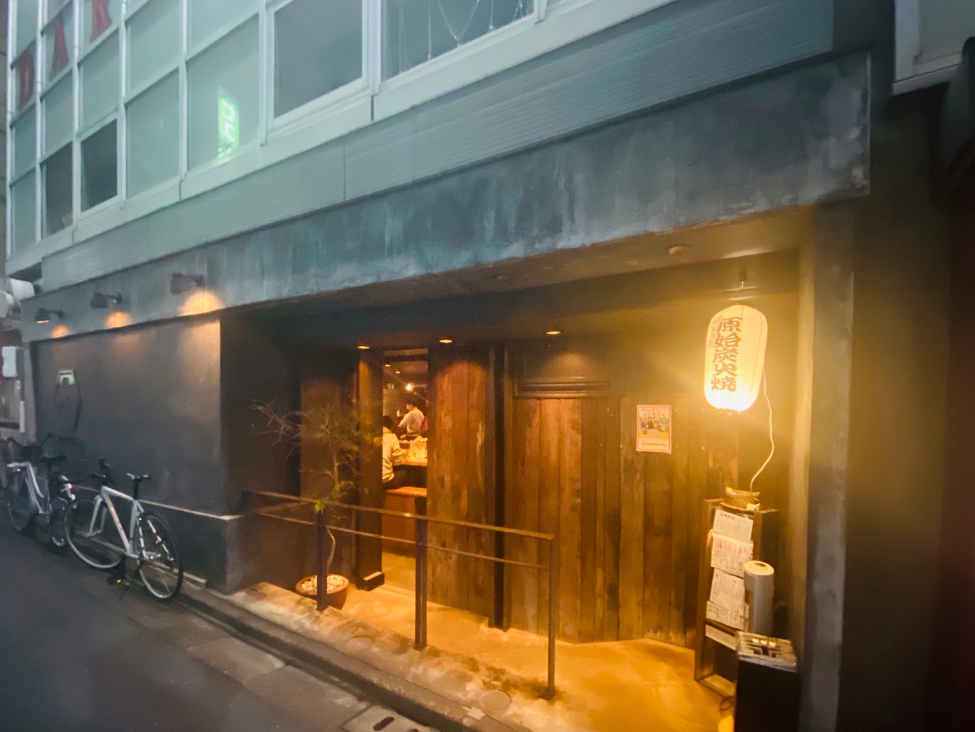 馬場六区(ババロック) さんの 【ワイン🍷】じっくり焼き上げた絶品炉端焼きが楽しめる「馬場六区」で好きな料理を頼もう(¥3,000 ~ ¥3,999)